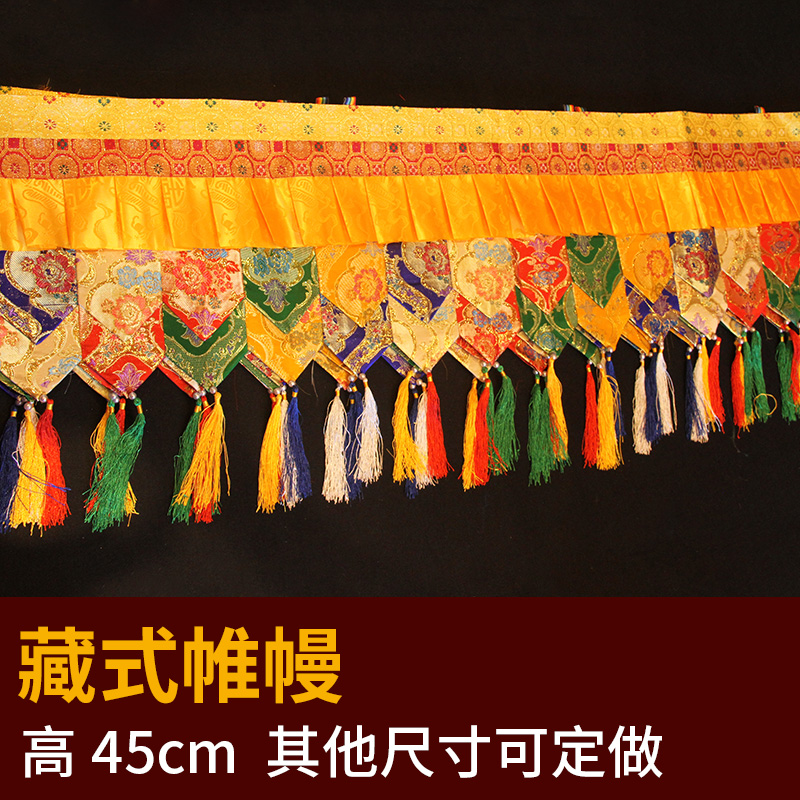 500CM long Wholesale Buddhist  - Home Textiles Curtains ulasan dan harga